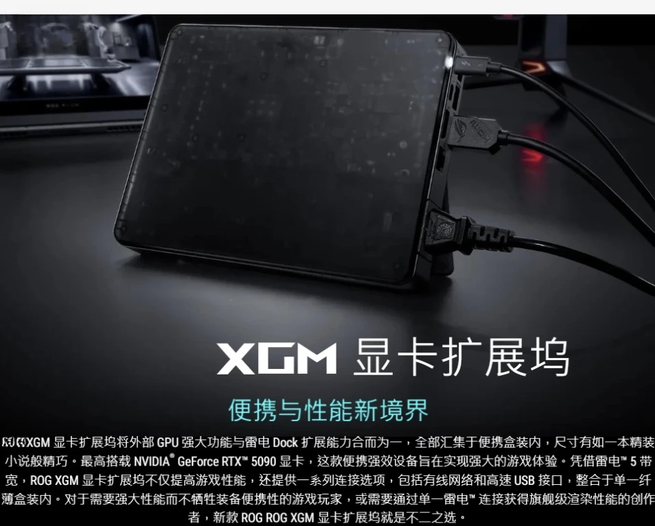 Graphics Dock XG for 5070Ti 50 - Thunderbolt 4 External Gpu Enclosure review and price